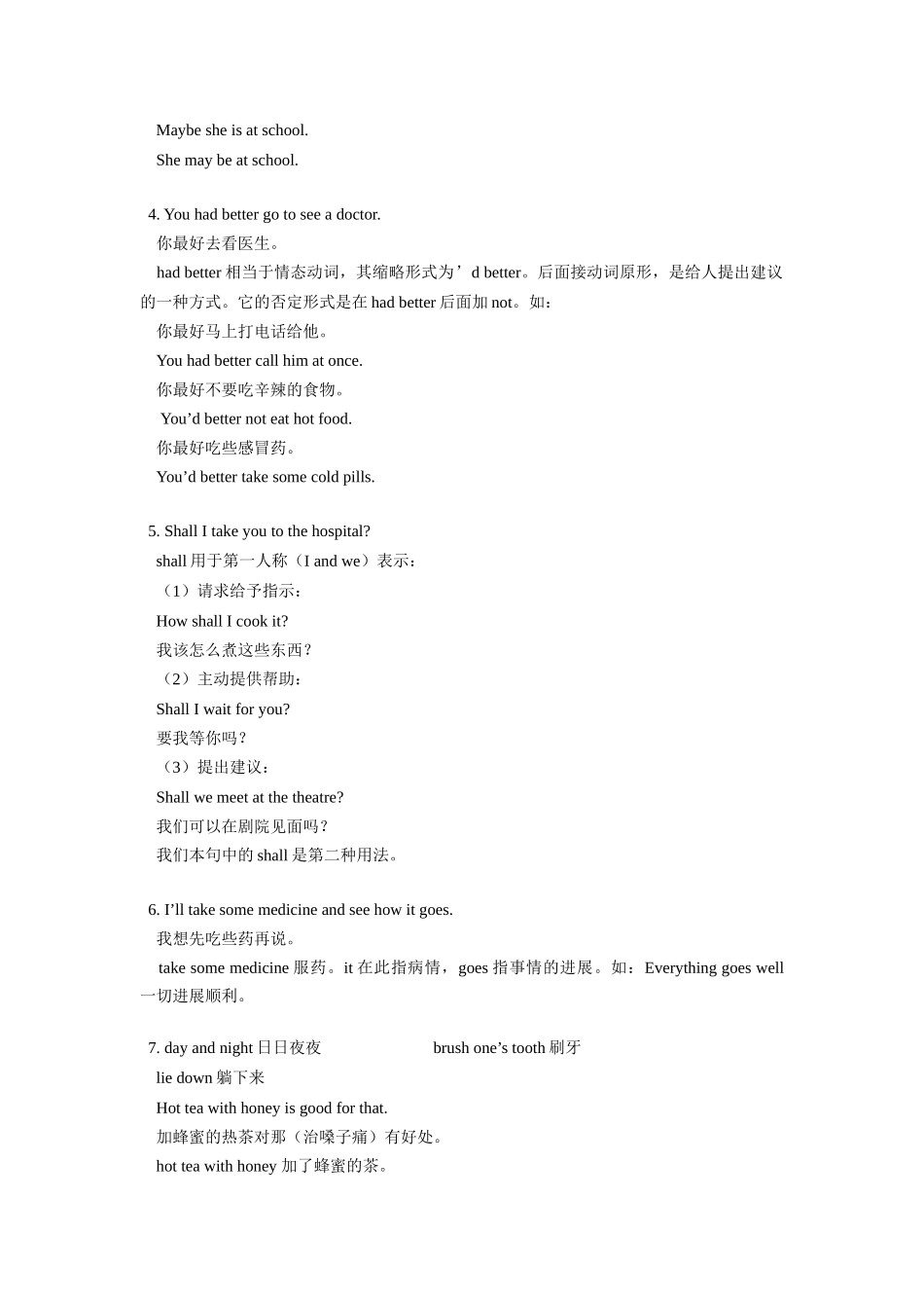 八年级英语Unit 1 Keeping Healthy学案湘教版_第3页