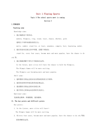 河北省沙河市八年级英语上册 Unit 1 Playing Sports Topic 3 The school sports meet is coming Section C教案 （新版）仁爱版-（新版）仁爱版初中八年级上册英语教案