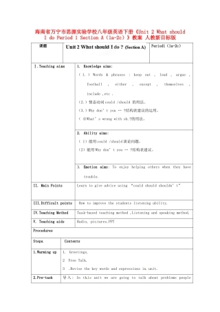 海南省万宁市思源实验学校八年级英语下册《Unit 2 What should I do Period 1 Section A（1a-2c）》教案 人教新目标版