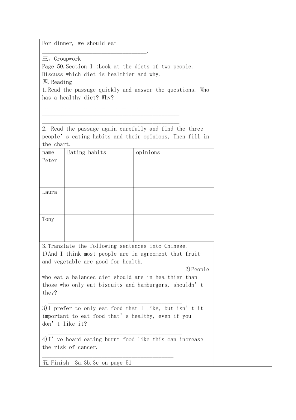 湖北省襄阳市第四十七中学九年级英语《Unit 6 I like music that i can dance to》教学案6 人教新目标版_第2页