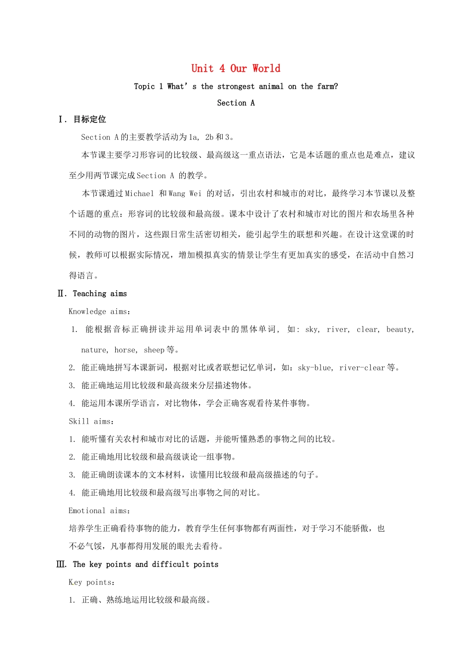 河北省沙河市八年级英语上册 Unit 4 Our World Topic 1 What's the strongest animal on the farm Section A教案 （新版）仁爱版-（新版）仁爱版初中八年级上册英语教案_第1页