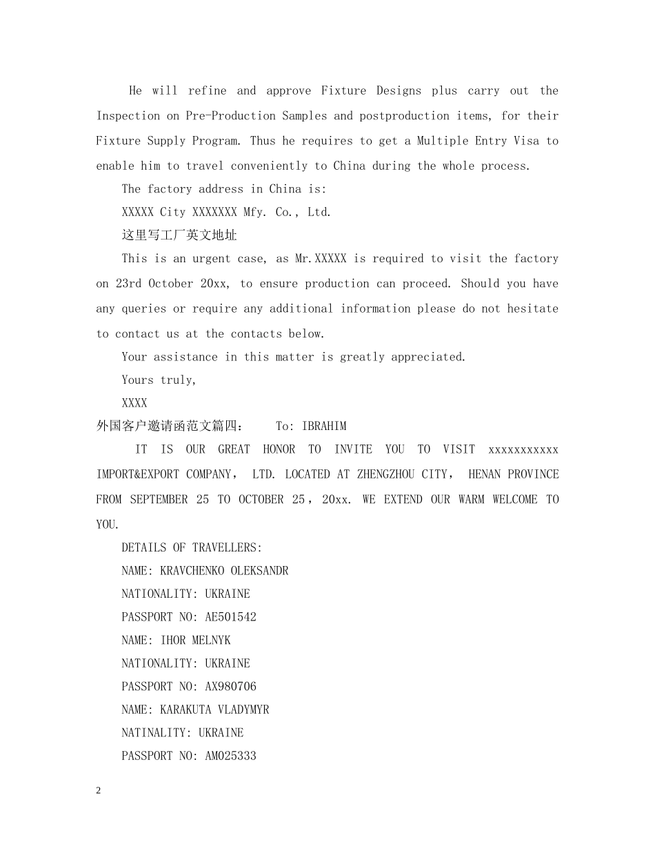 外国客户邀请函范文 _第2页