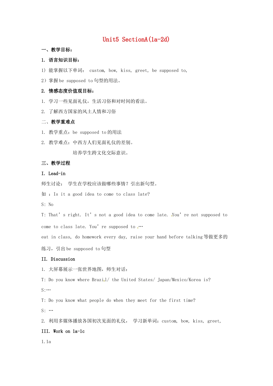 秋九年级英语全册 Unit 5《You’re supposed to shake hands》（Section A 1a-2d）教案 （新版）鲁教版五四制-鲁教版五四制初中九年级全册英语教案_第1页