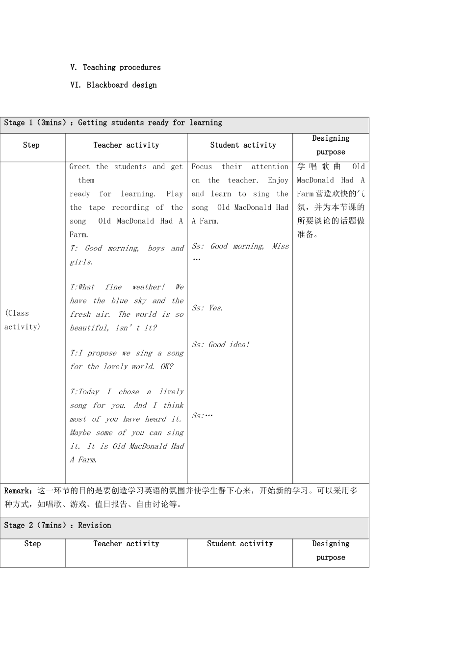 秋八年级英语上册 Unit 4 Topic 1 What's the strongest animal on the farm Period 2教学案例设计 （新版）仁爱版-（新版）仁爱版初中八年级上册英语教案_第3页