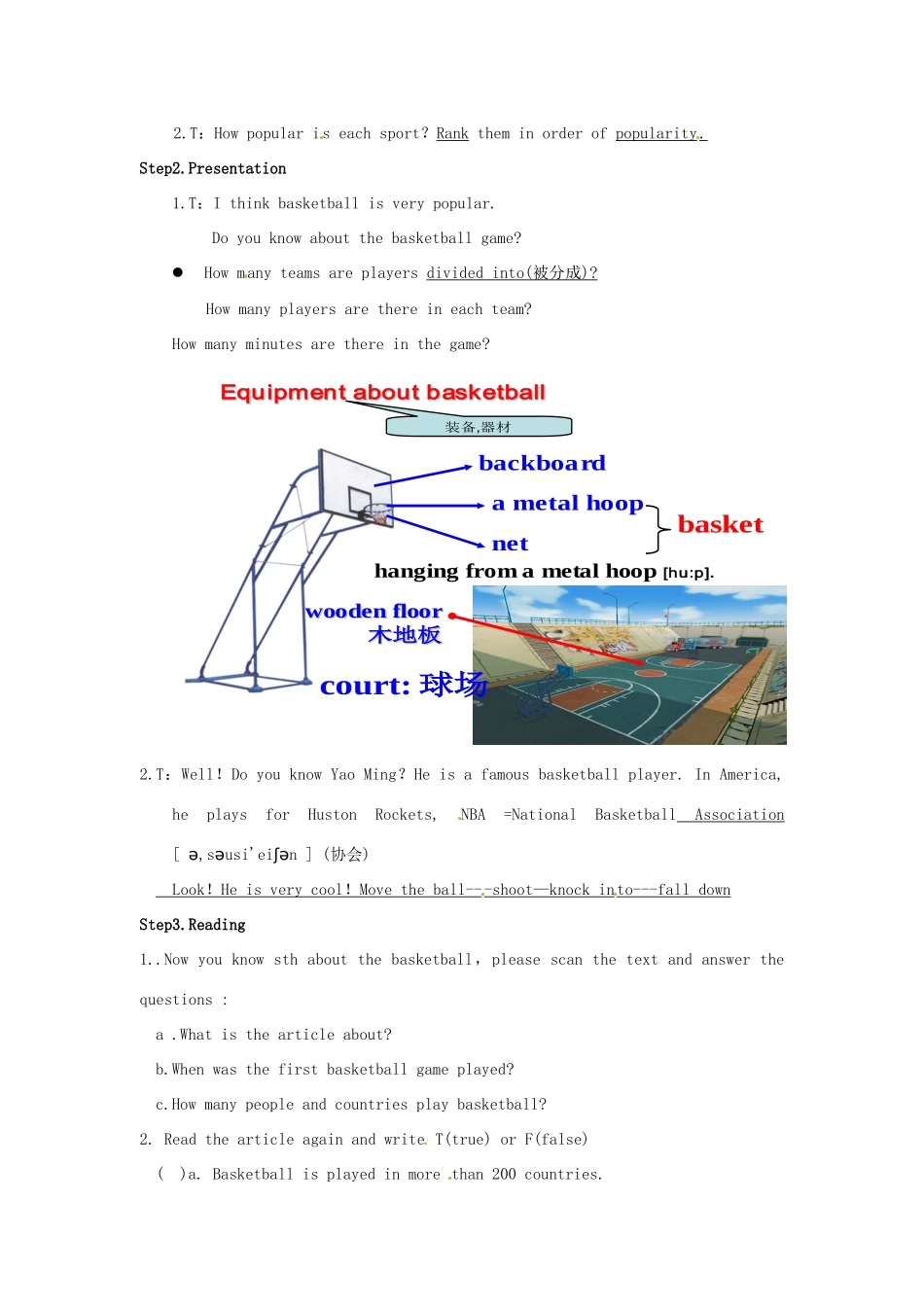 浙江省温州市龙湾区实验中学九年级英语全册 Unit 6 When was it invented？（第5课时）教案 人教新目标版_第2页