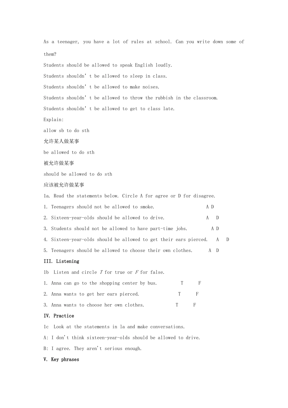 湖北省松滋市涴市镇初级中学九年级英语全册 Unit 7 Teenagers should be allowed to choose their own clothes Section A1 (1a-2d)教案 （新版）人教新目标版_第3页
