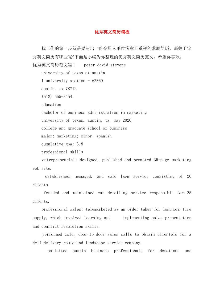优秀英文简历模板_第1页