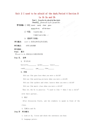 湖南省茶陵县世纪星实验学校九年级英语全册 Unit 2 I used to be afraid of the dark.Period 4 Section B 1a 1b 2a and 2b学案（无答案） 人教新目标版