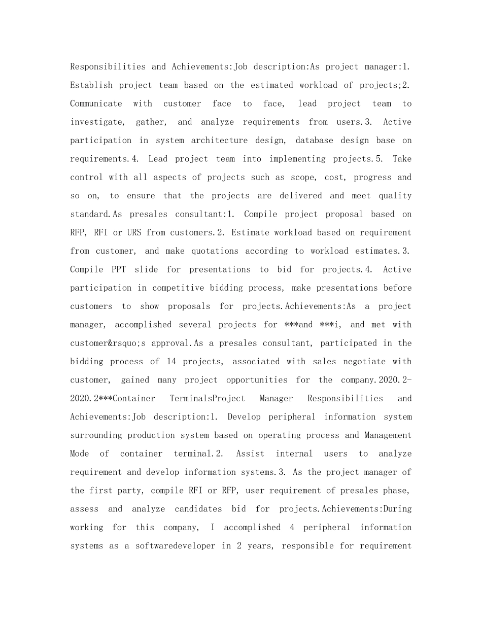 信息管理英文简历表格_第3页