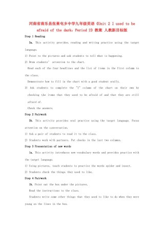河南省南乐县张果屯乡中学九年级英语《Unit 2 I used to be afraid of the dark：Period 2》教案 人教新目标版