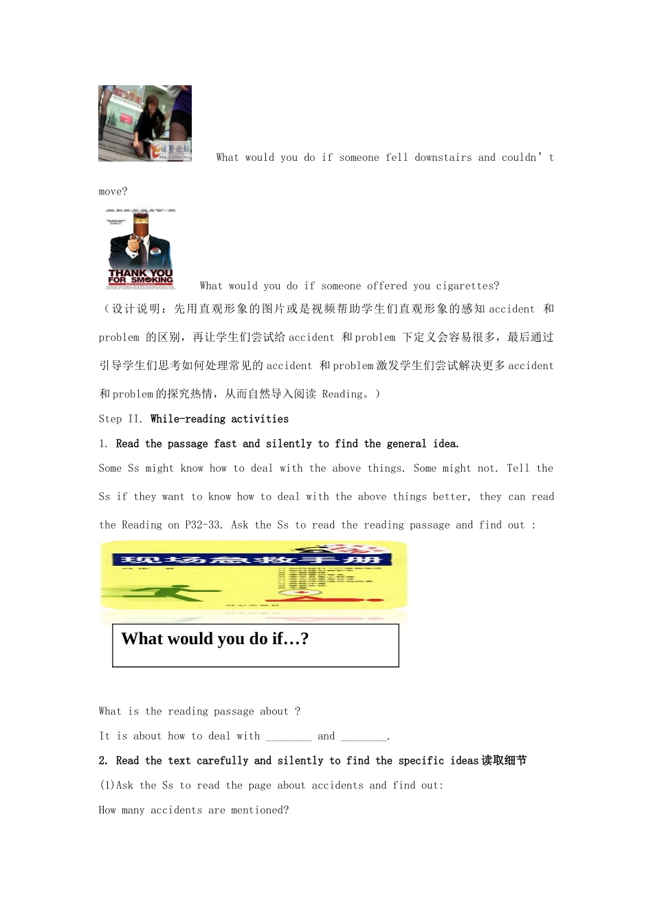 （水滴系列）九年级英语全册 Unit 4 What would you do（第6课时）教案 人教新目标版-人教新目标版初中九年级全册英语教案_第3页