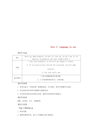 秋九年级英语上册 Module 6 Problems Unit 3 Language in use教案 （新版）外研版-（新版）外研版初中九年级上册英语教案