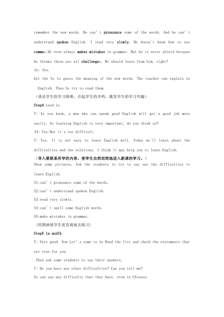 （水滴系列）九年级英语全册 Unit 1 How do you study for a test（第4课时）教案 人教新目标版-人教新目标版初中九年级全册英语教案_第2页