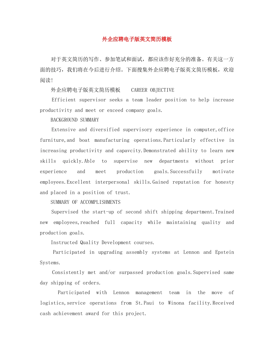 外企应聘电子版英文简历模板 _第1页