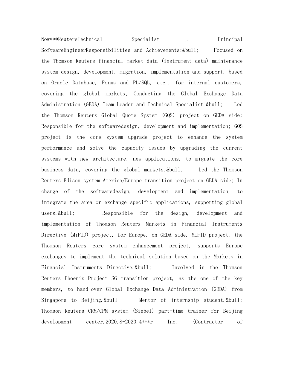 首席软件工程师英文简历表格 _第2页