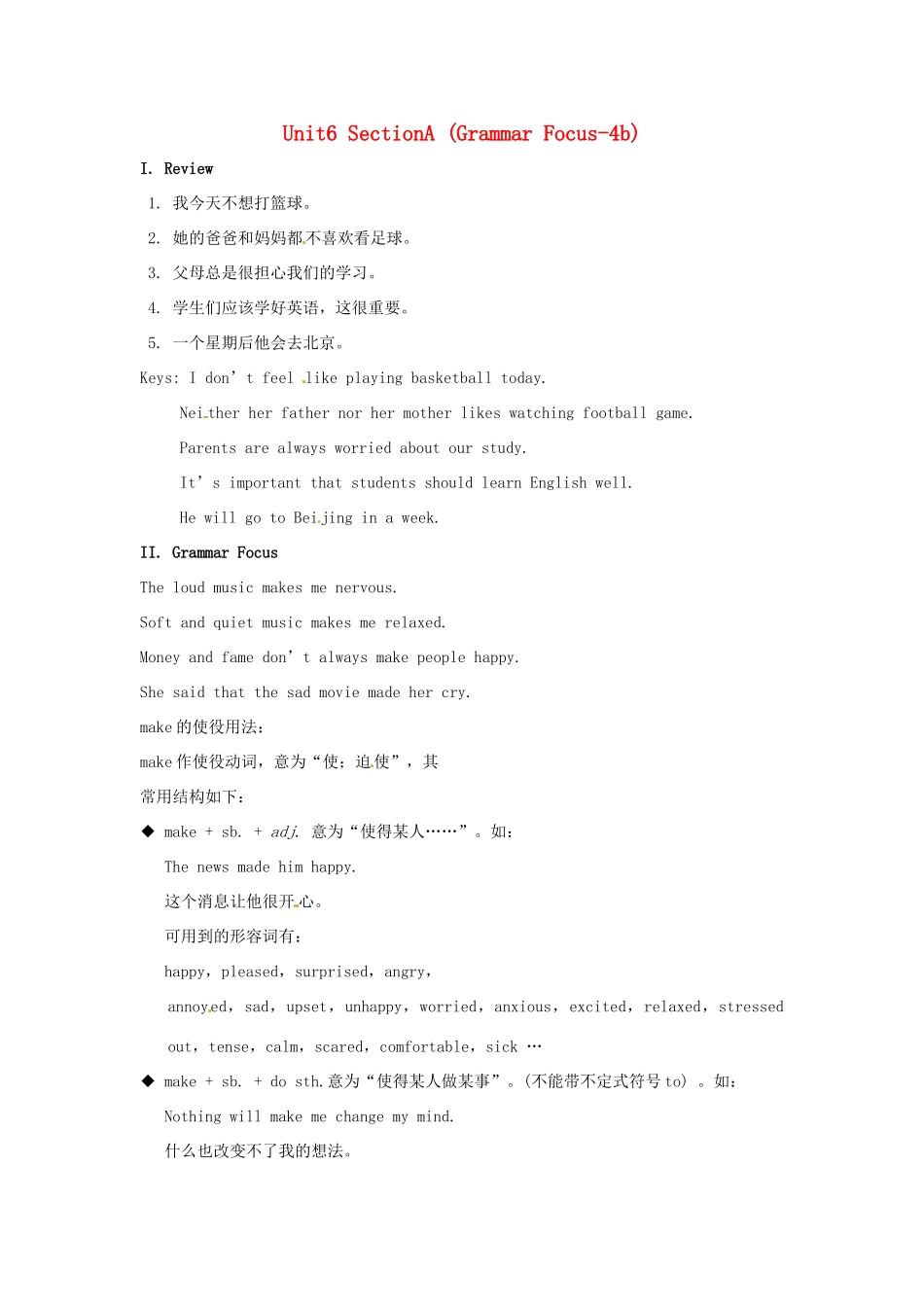 秋九年级英语全册 Unit 6《Sad movies make》（Section A Grammar-4b）教案 （新版）鲁教版五四制-鲁教版五四制初中九年级全册英语教案_第1页
