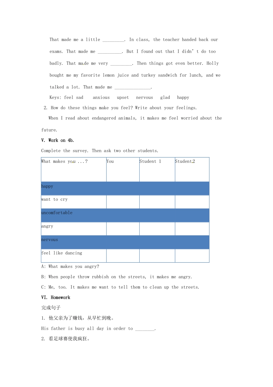 秋九年级英语全册 Unit 6《Sad movies make》（Section A Grammar-4b）教案 （新版）鲁教版五四制-鲁教版五四制初中九年级全册英语教案_第3页