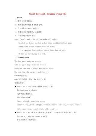 秋九年级英语全册 Unit 6《Sad movies make》（Section A Grammar-4b）教案 （新版）鲁教版五四制-鲁教版五四制初中九年级全册英语教案