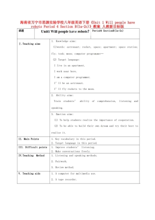 海南省万宁市思源实验学校八年级英语下册《Unit 1 Will people have robots Period 4 Section B(1a-2c)》教案 人教新目标版