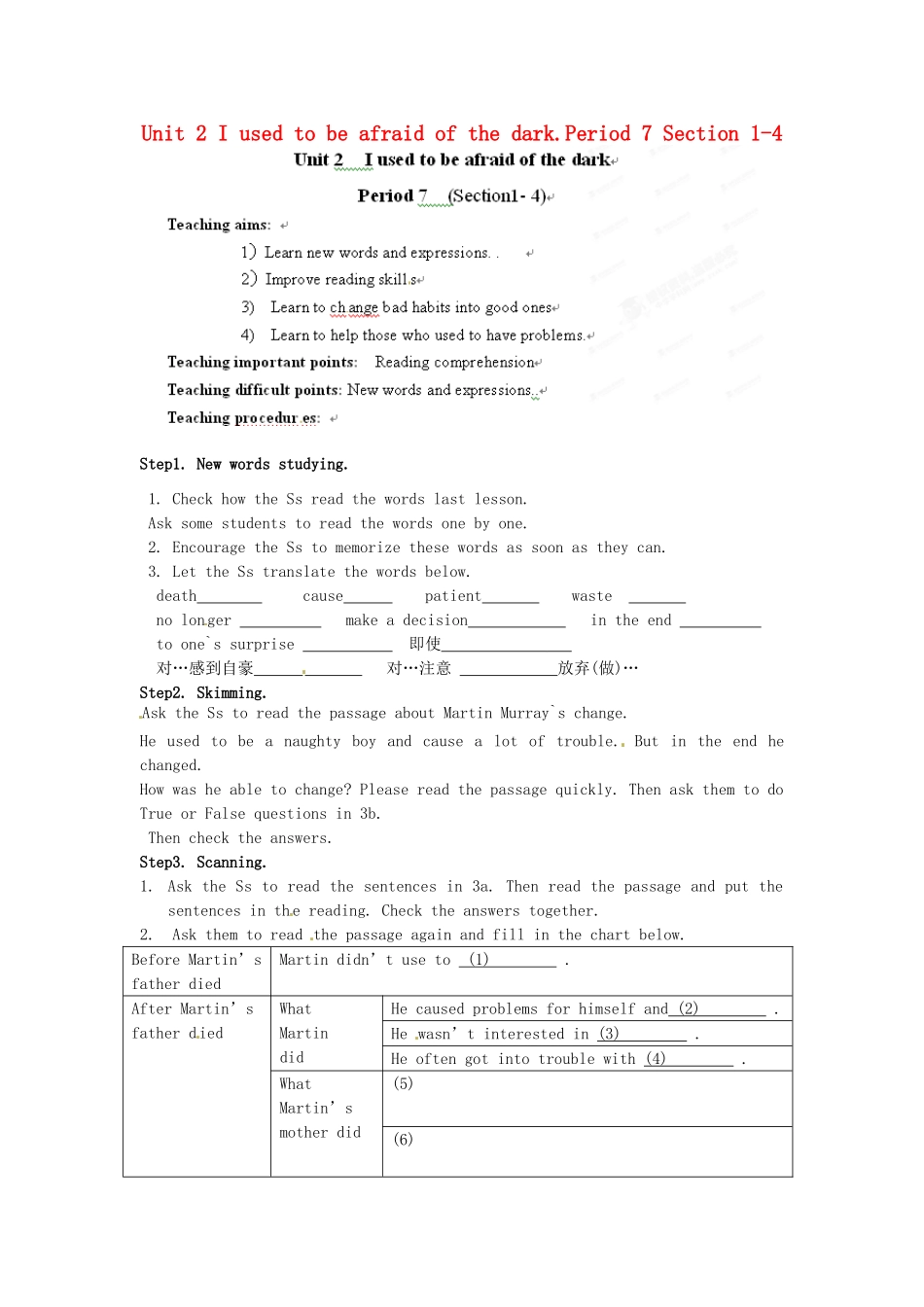 湖南省茶陵县世纪星实验学校九年级英语全册 Unit 2 I used to be afraid of the dark.Period 7 Section 1-4教案 人教新目标版_第1页