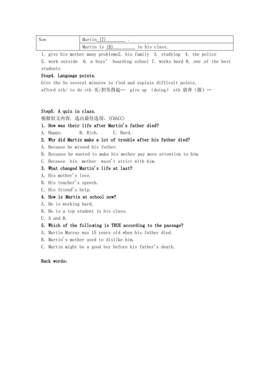 湖南省茶陵县世纪星实验学校九年级英语全册 Unit 2 I used to be afraid of the dark.Period 7 Section 1-4教案 人教新目标版_第2页