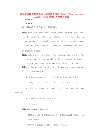 湖北省麻城市集美学校七年级英语下册 Unit11《How was your school trip》教案 人教新目标版