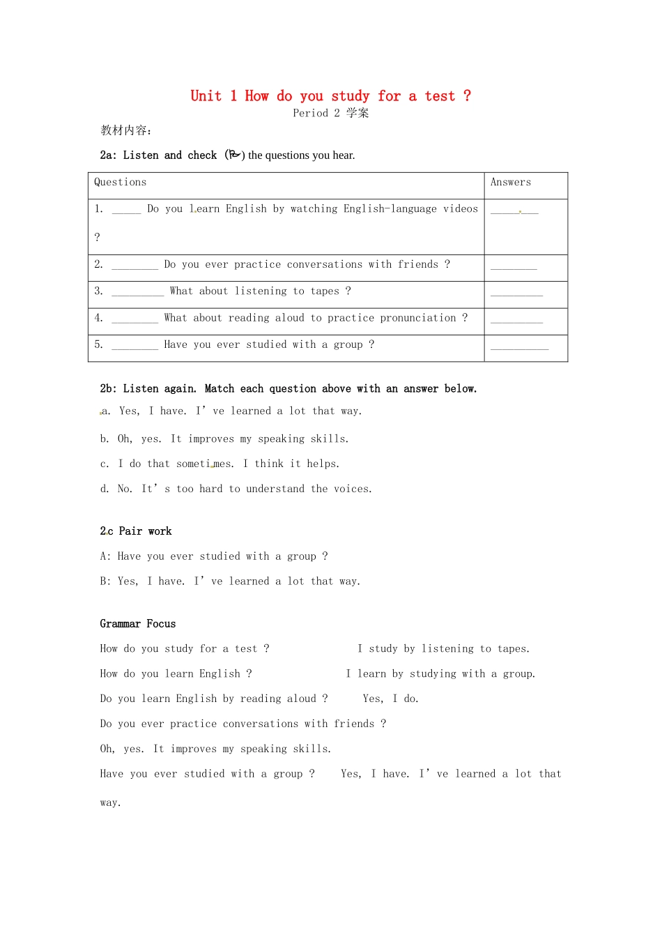 湖南省茶陵县世纪星实验学校九年级英语《Unit1  How do you study for a test》Period 2 学案 人教新目标版_第1页