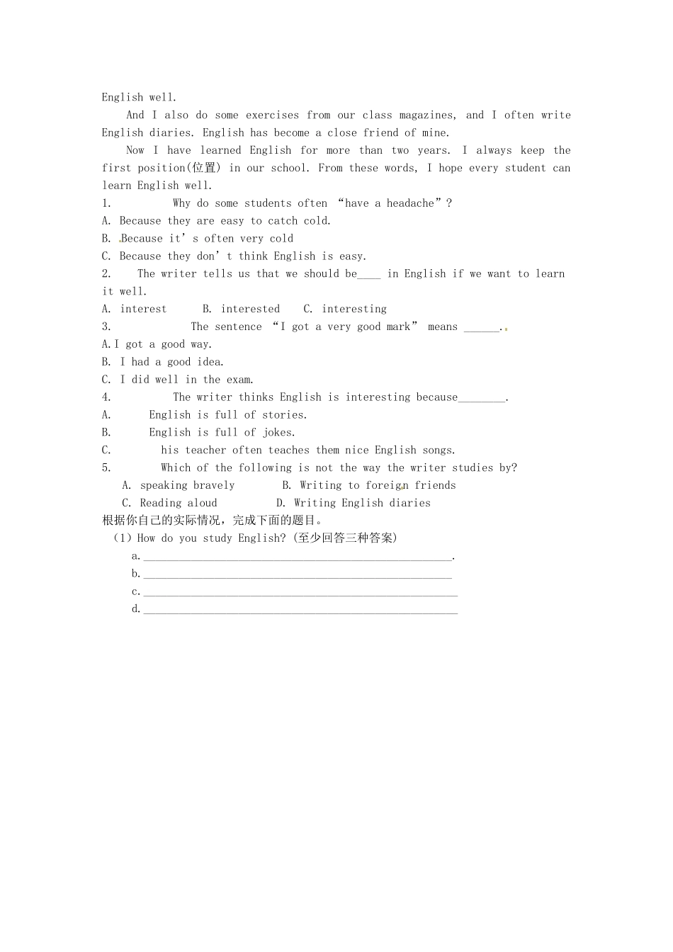 湖南省茶陵县世纪星实验学校九年级英语《Unit1  How do you study for a test》Period 2 学案 人教新目标版_第3页