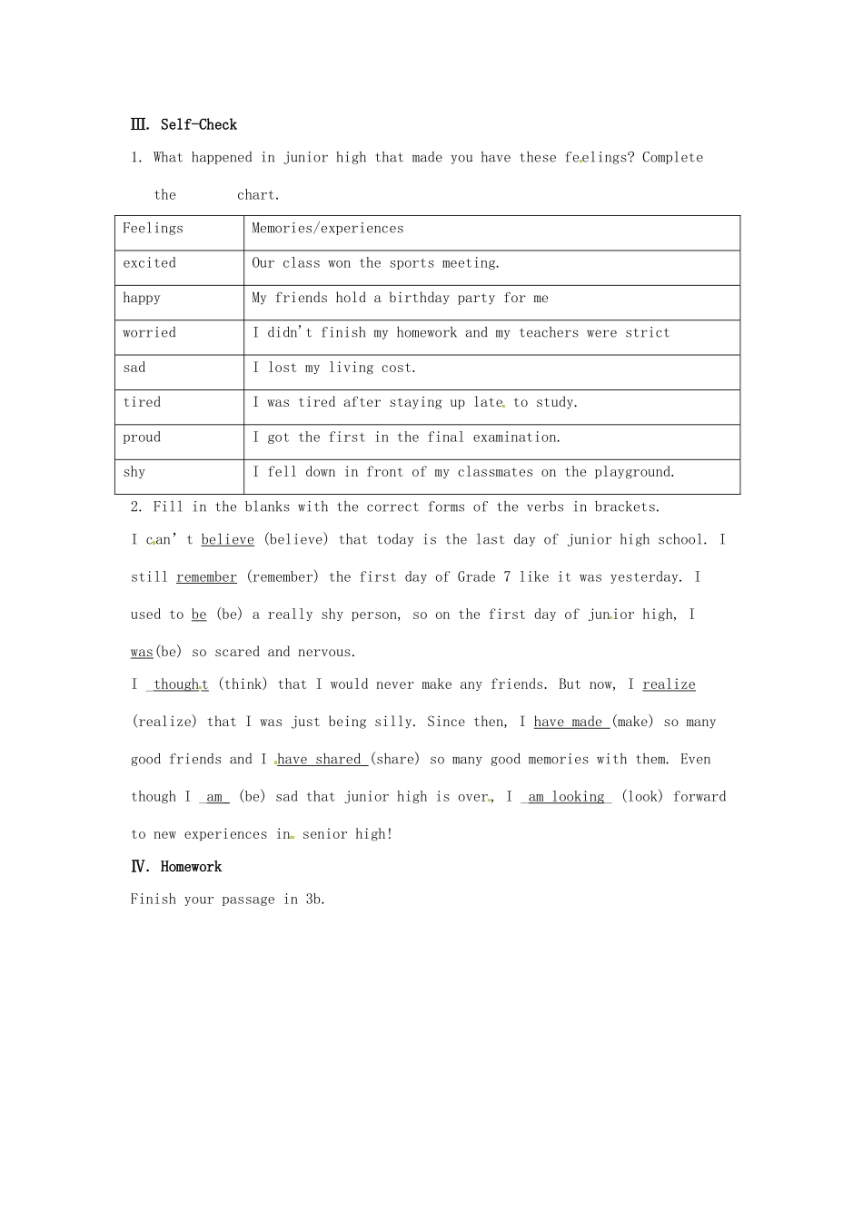 秋九年级英语全册 Unit 10《I remember meeting all of you in Grade 6》（Section B 3a-Self Check）教案 （新版）鲁教版五四制-鲁教版五四制初中九年级全册英语教案_第3页