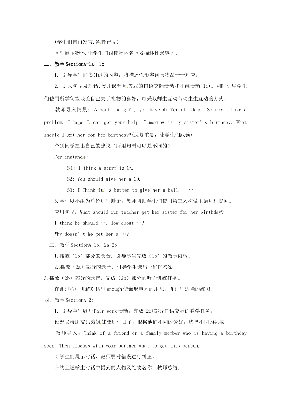 湖北省武汉市北大附中武汉为明实验中学八年级英语下册 Unit 8《Unit 8  Why don’t you get her a scarf》公开课教案 人教新目标版_第2页