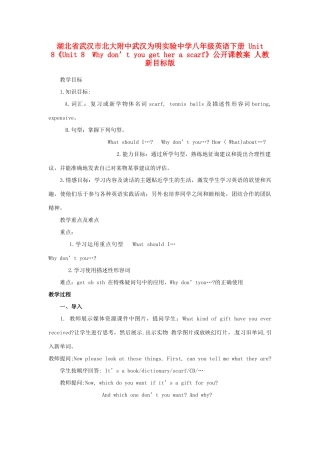 湖北省武汉市北大附中武汉为明实验中学八年级英语下册 Unit 8《Unit 8  Why don’t you get her a scarf》公开课教案 人教新目标版