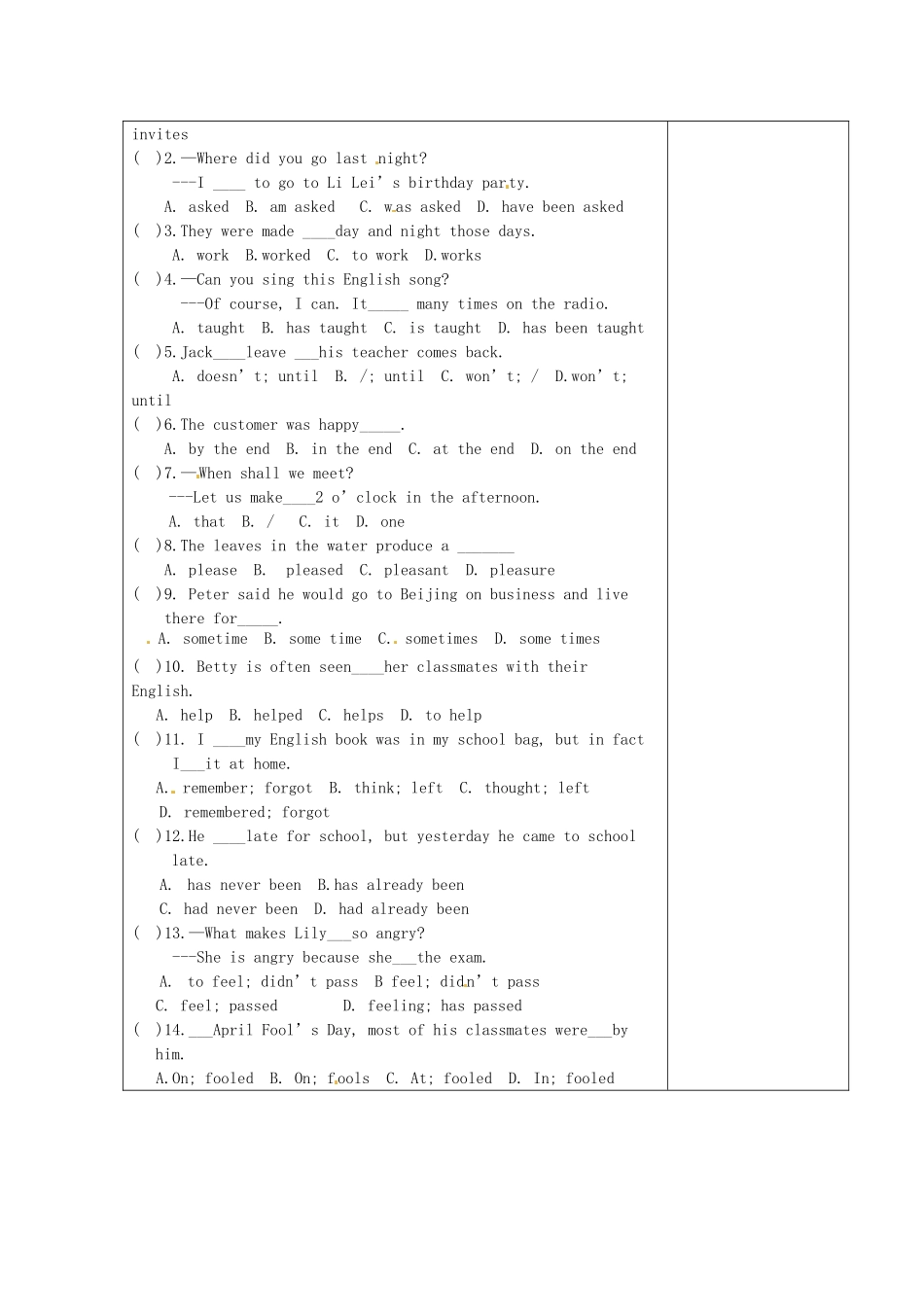 湖北省襄阳市第四十七中学九年级英语《Unit 9 Where was it in》教学案2 人教新目标版_第2页