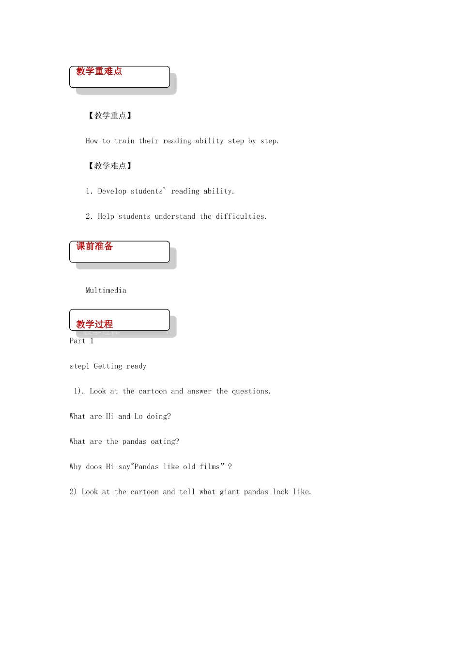 （广州沈阳通用）八年级英语下册 Module 3 Animals Unit 5 Save the endangered animals教案 牛津深圳版-牛津深圳版初中八年级下册英语教案_第2页