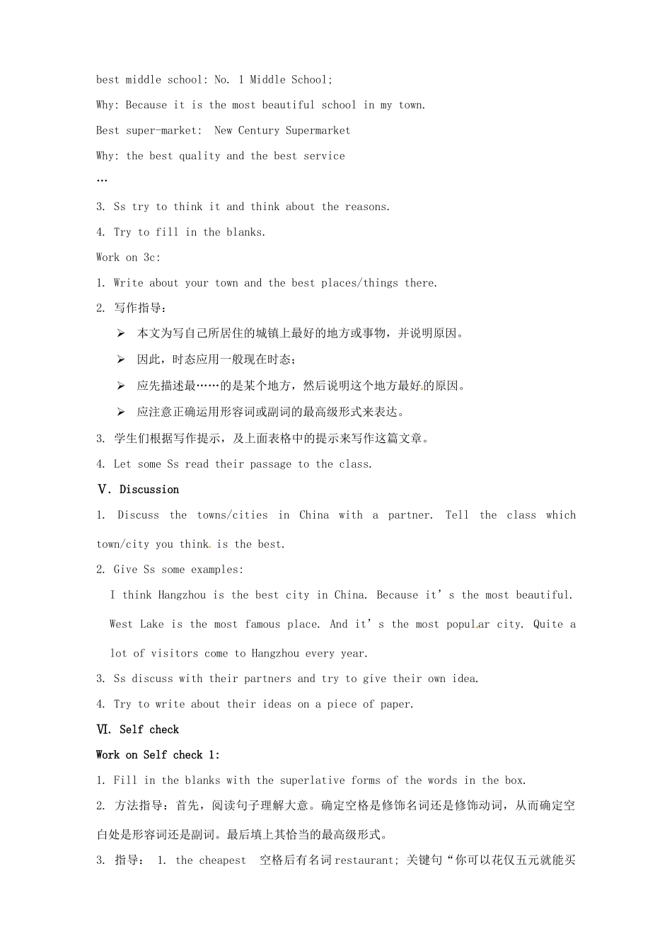 湖南省浏阳市大瑶镇大瑶初级中学八年级英语上册 Unit 4 What's the best movie theater（第4课时）教案 （新版）人教新目标版_第3页