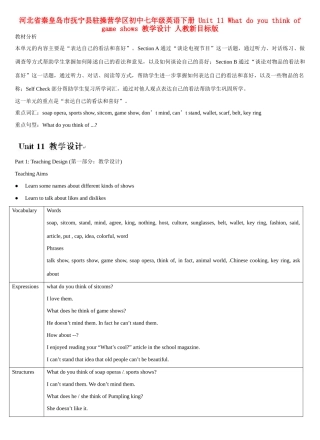 河北省秦皇岛市抚宁县驻操营学区初中七年级英语下册 Unit 11 What do you think of game shows教学设计 人教新目标版
