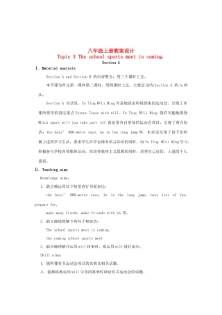 福建省长汀县第四中学八年级英语上册 Unit 1 Playing Sports Topic 3 The school sports meet is coming Section A教案 （新版）仁爱版