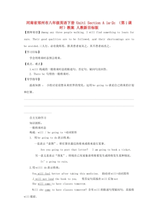 河南省郑州市八年级英语下册 Unit1 Section A 1a-2c （第1课时）教案 人教新目标版