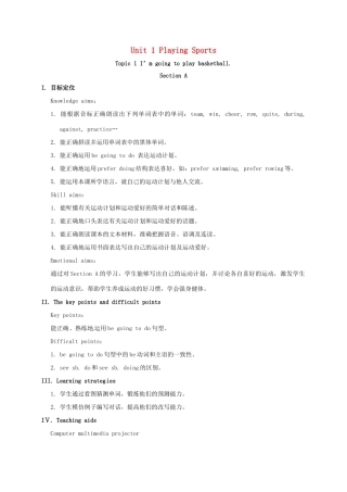 河北省沙河市八年级英语上册 Unit 1 Playing Sports Topic 1 I'm going to play basketball Section A教案 （新版）仁爱版-（新版）仁爱版初中八年级上册英语教案