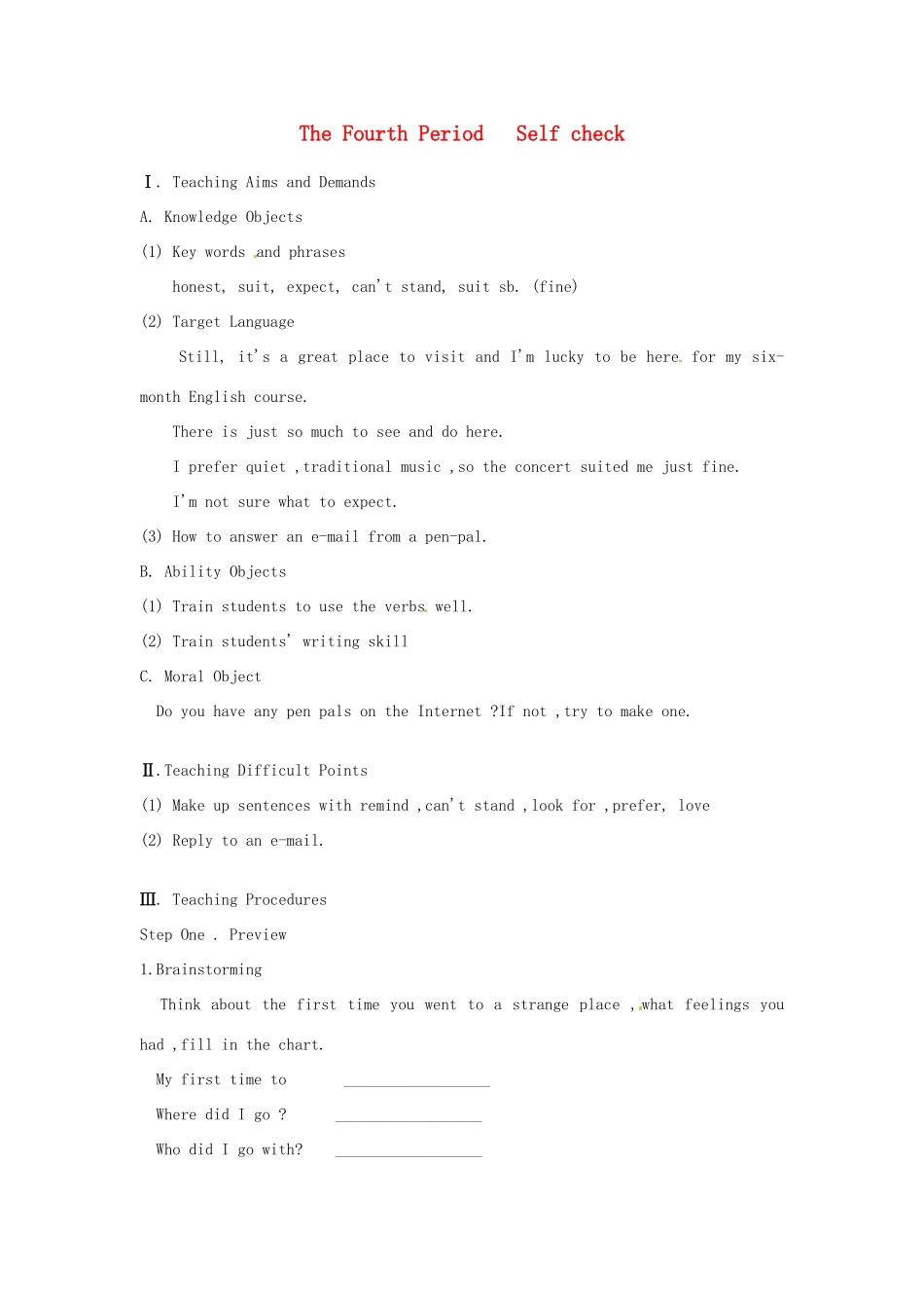 湖南省益阳市六中九年级英语《Unit6 I like music that I can dance to》The Fourth Period 教案 人教新目标版_第1页