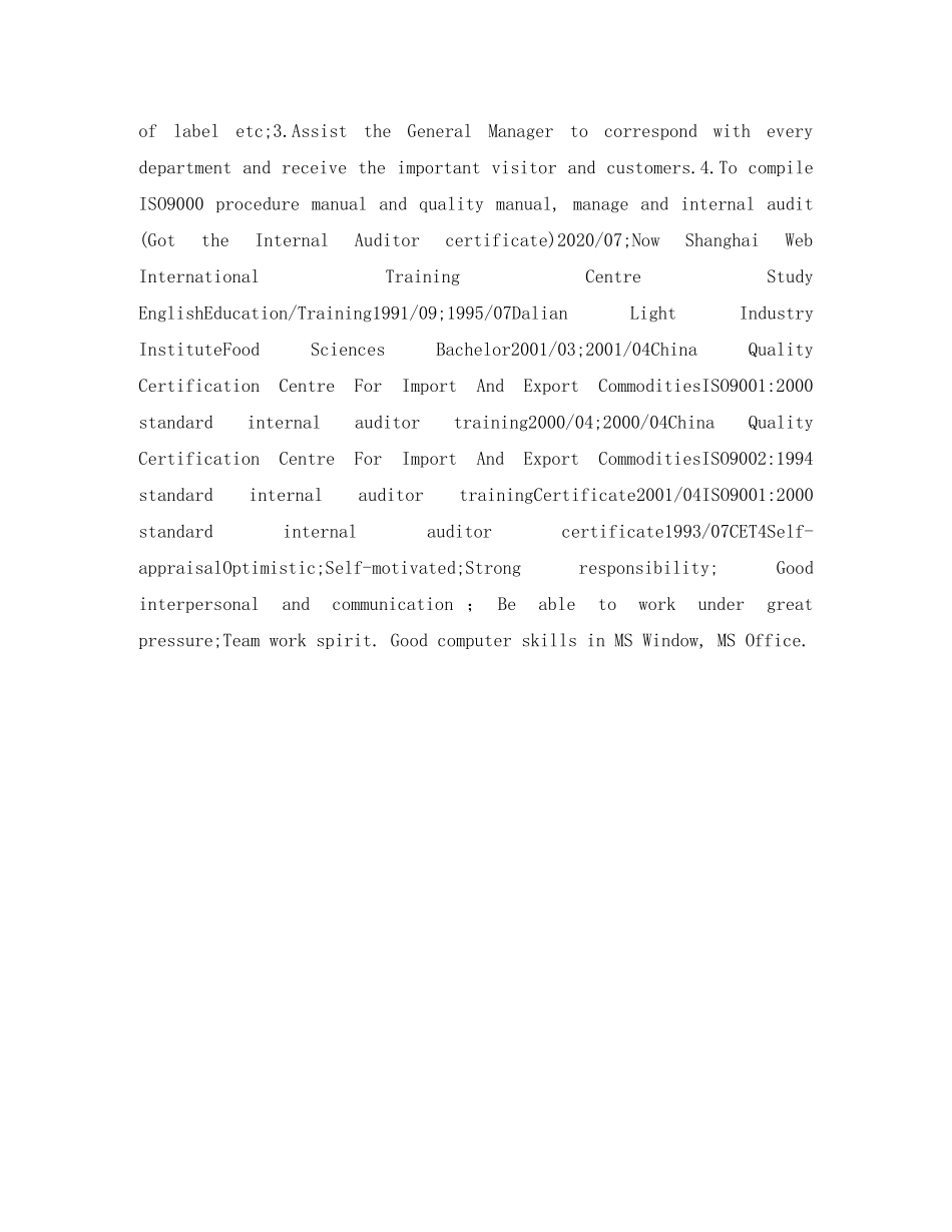 外企英文简历表格 _第2页