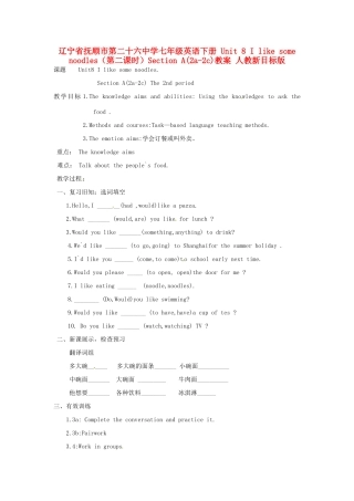 辽宁省抚顺市第二十六中学七年级英语下册 Unit 8 I like some noodles（第二课时）Section A(2a-2c)教案 人教新目标版