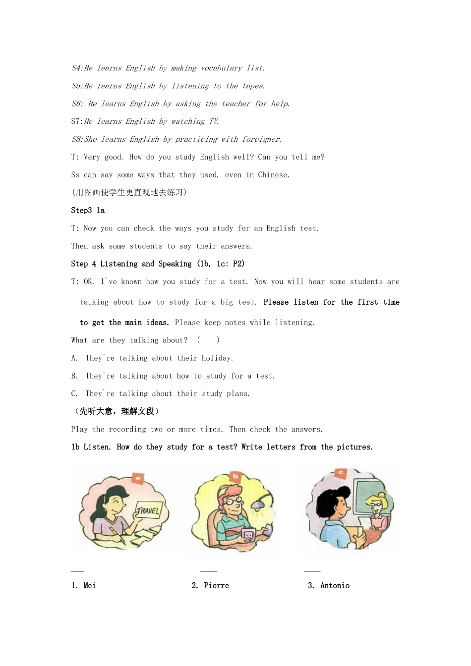 （水滴系列）九年级英语全册 Unit 1 How do you study for a test（第2课时）教案 人教新目标版-人教新目标版初中九年级全册英语教案_第3页