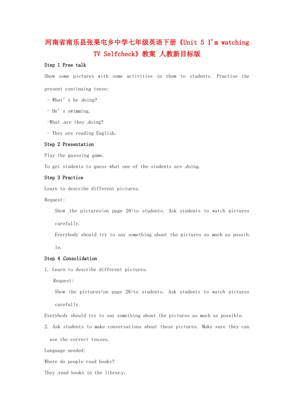 河南省南乐县张果屯乡中学七年级英语下册《Unit 5 I'm watching TV Selfcheck》教案 人教新目标版_第1页