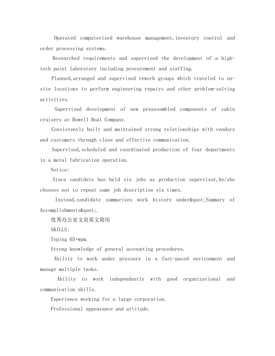 优秀英文简历精选_第2页