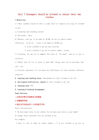 浙江省温州市龙湾区实验中学九年级英语全册 Unit 7 Teenagers should be allowed to choose their own clothes（第2课时）教案 人教新目标版