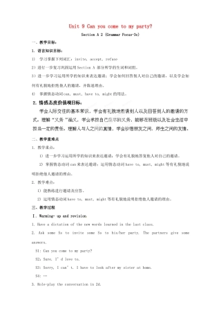 湖南省浏阳市大瑶镇大瑶初级中学八年级英语上册 Unit 9 Can you come to my party（第2课时）教案 （新版）人教新目标版