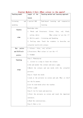 （预备篇）七年级英语上册 Starter Module 3 Unit 1 What colour is the apple教案 外研版