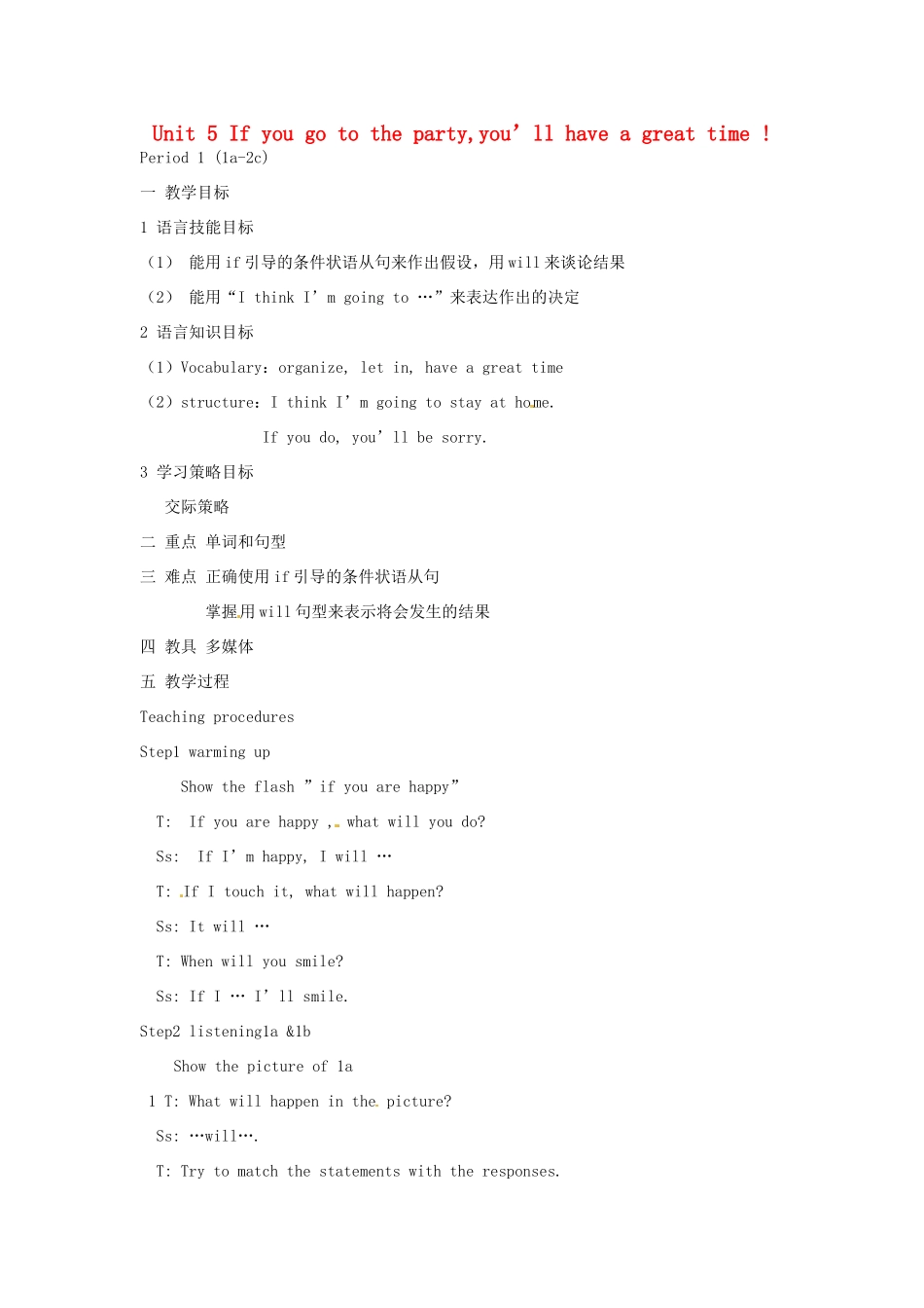 浙江省温州市第二十中学八年级英语下册 Unit 5 If you go to the party,you’ll have a great time Period(1a-2c)教案 人教新目标版_第1页