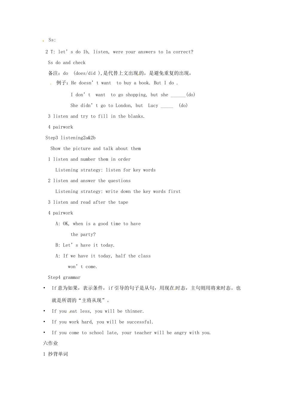 浙江省温州市第二十中学八年级英语下册 Unit 5 If you go to the party,you’ll have a great time Period(1a-2c)教案 人教新目标版_第2页