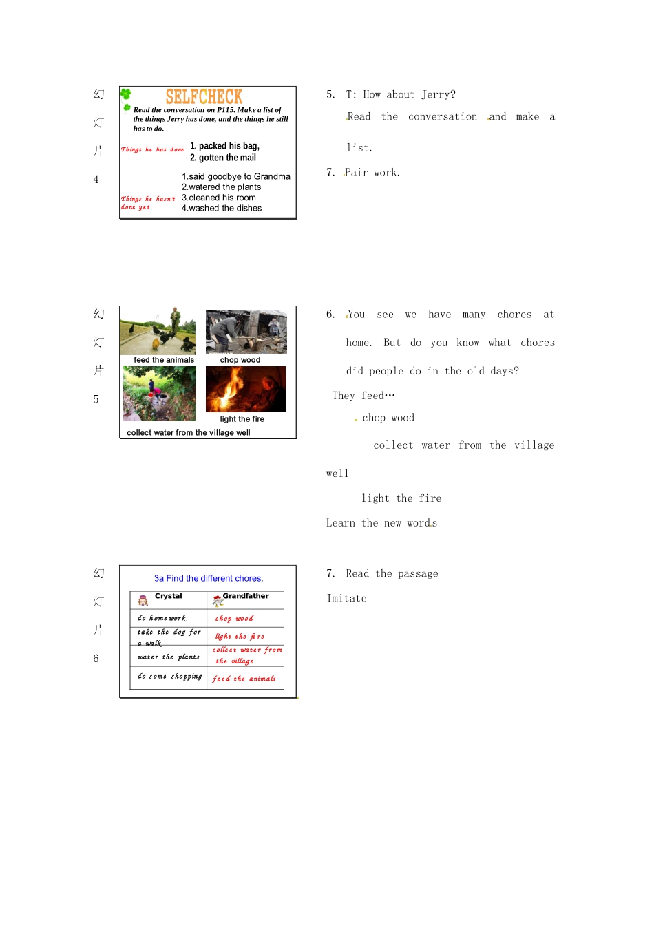 浙江省温州市第二十中学九年级英语全册 Unit 14 Have you packed yet Se4cA2教案 人教新目标版_第2页